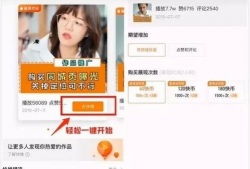 快手网红吃瓜大爆料,吃瓜大爆料背后的真相与内幕